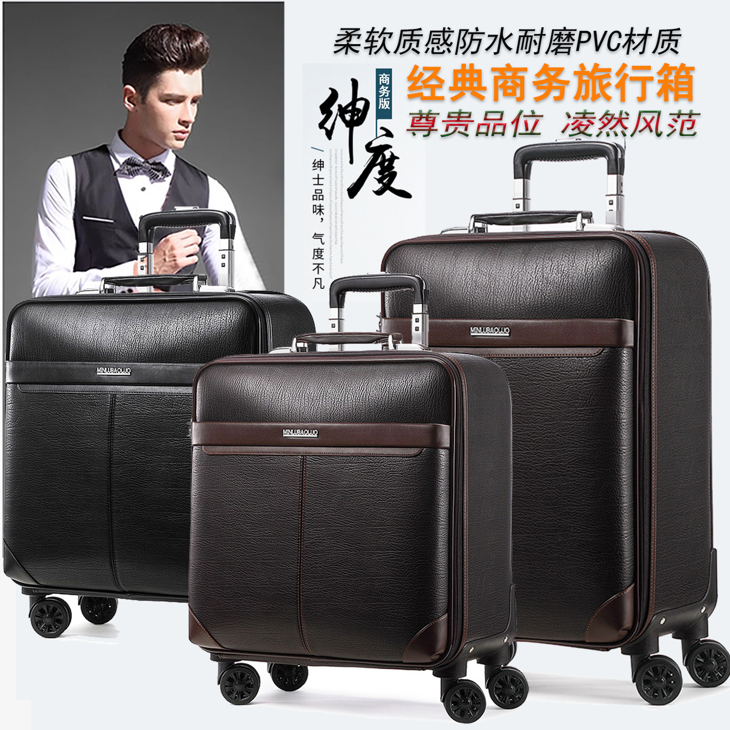 2025新款行李箱皮箱商务男拉杆箱