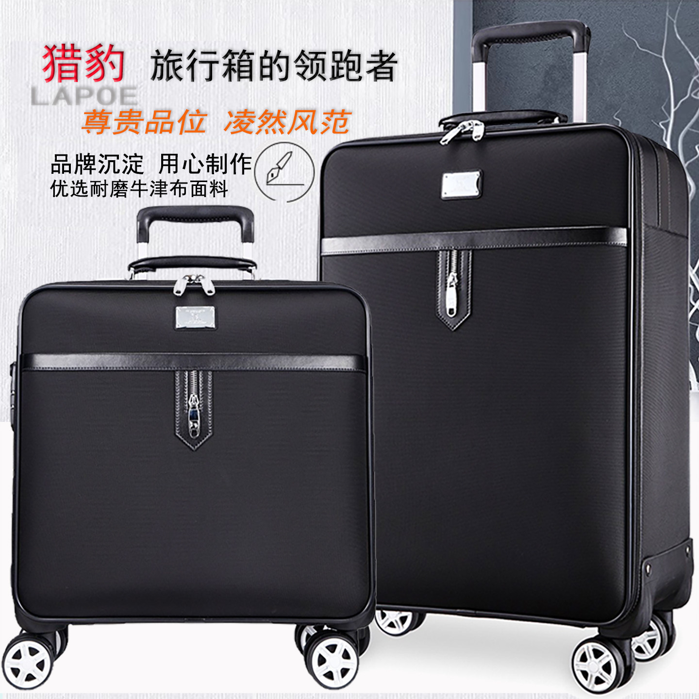 猎豹高端商务皮箱拉杆行李箱20寸出差旅行箱可登机箱密码箱新款男