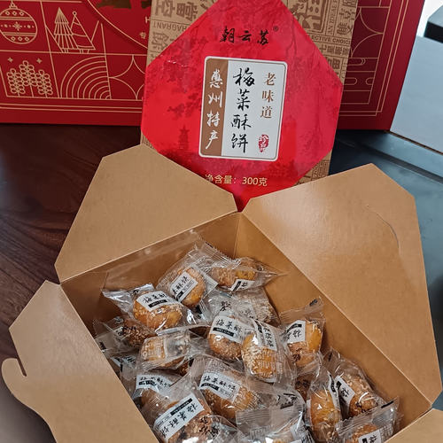 惠州特产，朝云苏梅菜酥饼，1盒300g