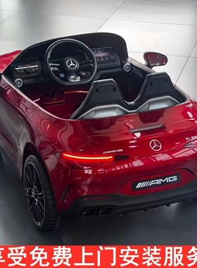 奔驰AMG SL63儿童电动车四轮可坐人遥控汽车四驱大玩具车小孩跑车