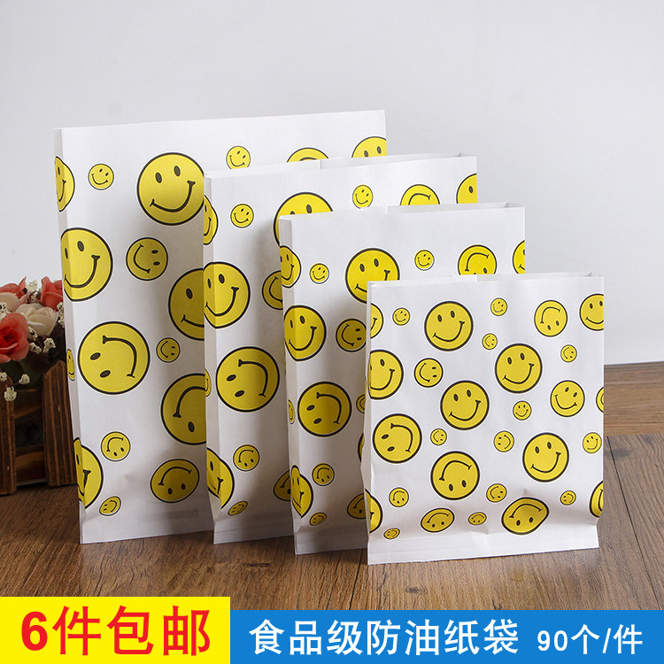 食品防油纸袋包装袋薯条袋鸡柳袋