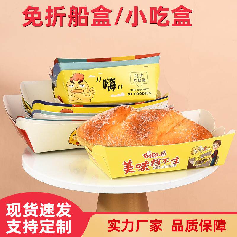 一次性防油韩式炸鸡热狗