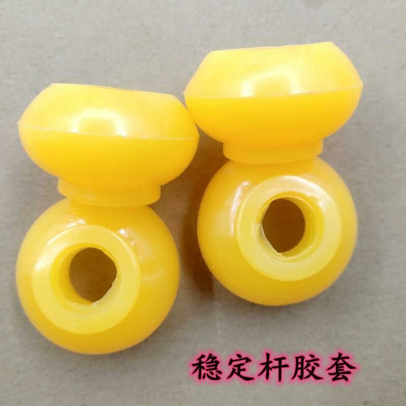 适配东风小康c31 c32 稳定杆胶套 前平衡杆衬套斜拉杆套配件