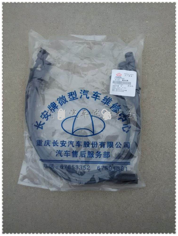老款江南奥拓王子电喷配件分缸线