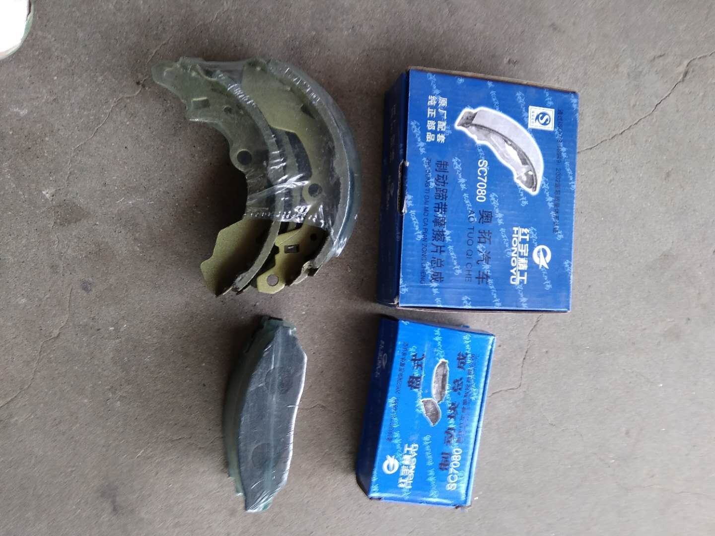 适配长安奥拓快乐王子江南奥拓贝贝前后刹车片前制动蹄片刹车皮