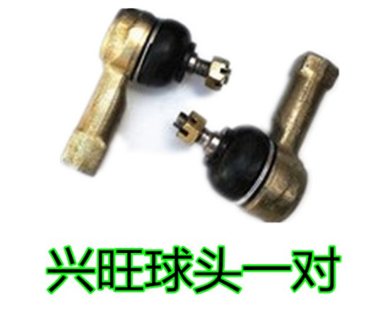 五菱兴旺6358 6360 方向机 外球头 转向球头 小 球头 配件