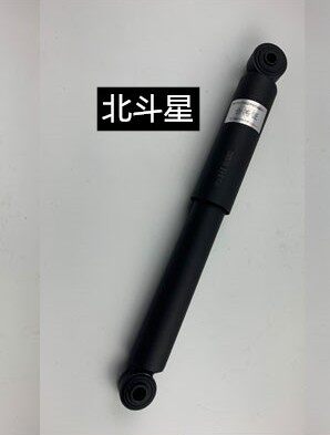 昌河北斗星 爱迪尔后减震器 后避震器 缓冲器总成 北斗星配件