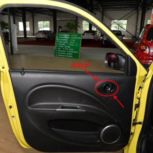 知豆D1D2内扣手内扣手