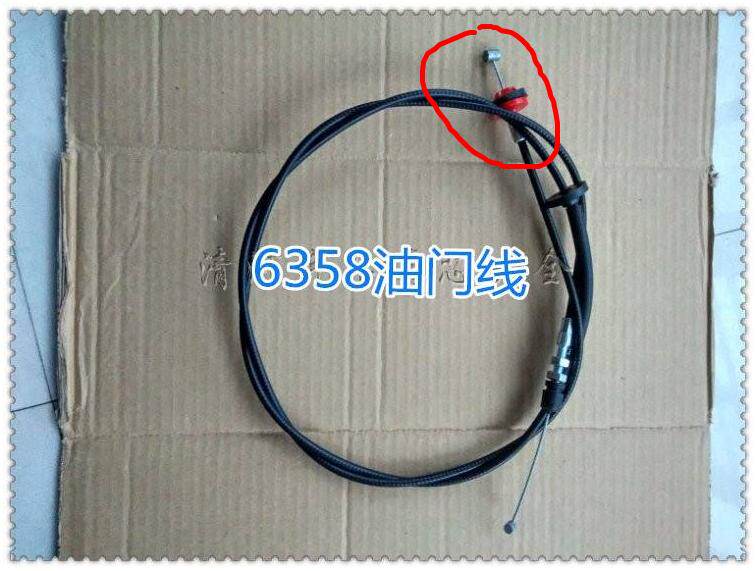 适配老款柳州五菱兴旺6360 6358油门拉线油门加速器 油门踏板配件
