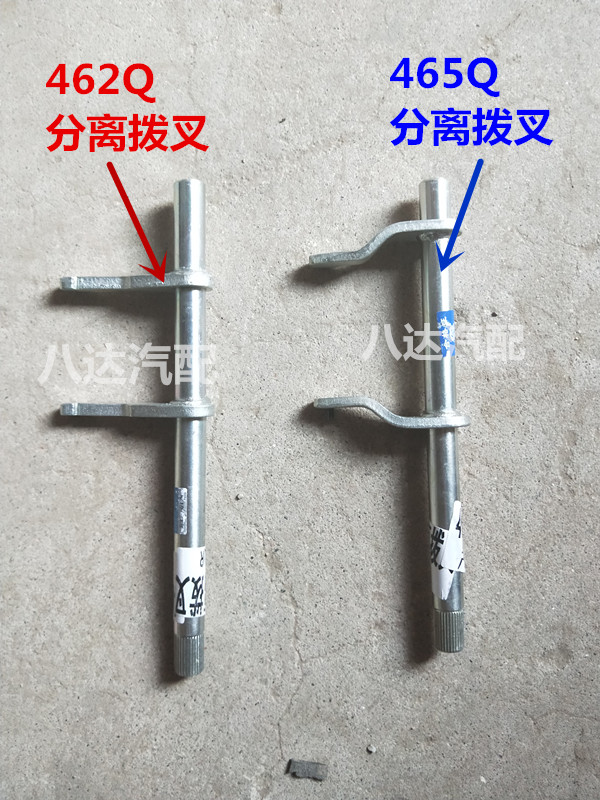 长安之星 五菱 小康 哈飞中意 佳宝 462 465离合器 分离拨叉 配件