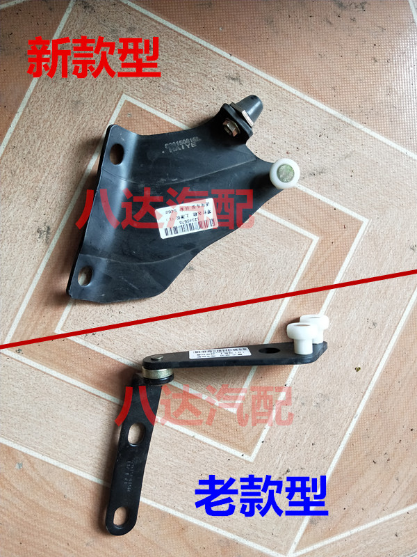 长安之星二代6382 2代6399 s460车门上滑轮 中门上铰链 滚轮 配件