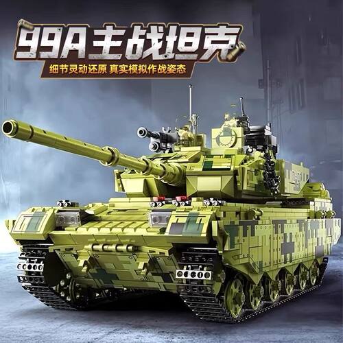 新款99A陆战队坦克装甲车儿童拼装益智玩具模型摆件男孩生日礼物
