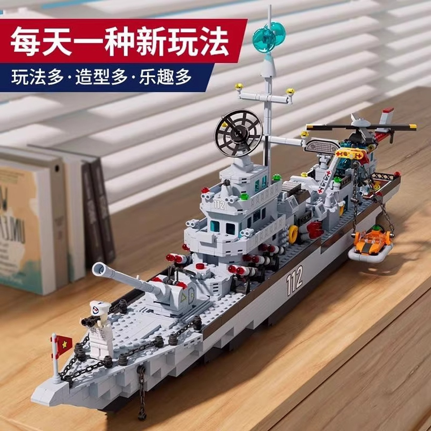 大型航空母舰积木拼装玩具儿童高难度益智军舰男孩生日礼物6-12岁