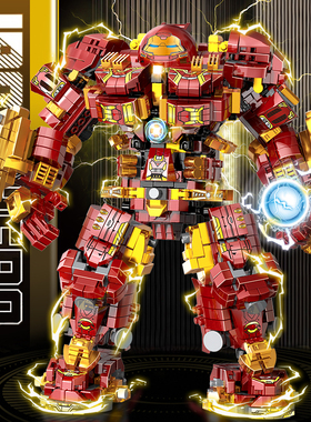 复仇者联盟钢铁侠战争机器高达模型男孩益智拼装积木玩具生日礼物