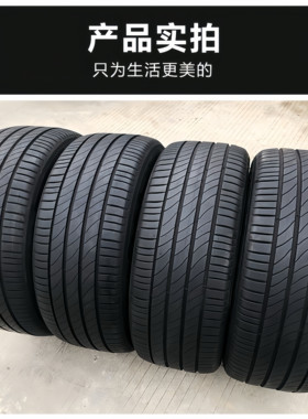 精品拆车轮胎155 165 175 185 195 205 215 225 235 245 15 16 17