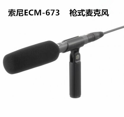 索尼ECM-673 采访话筒673摄像机话筒 外置驻极短枪式电容话筒麦克