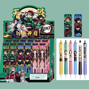 鬼灭之刃盲盒中性笔弥豆子炭治郎善逸蝴蝶忍义勇二次元学生按动笔