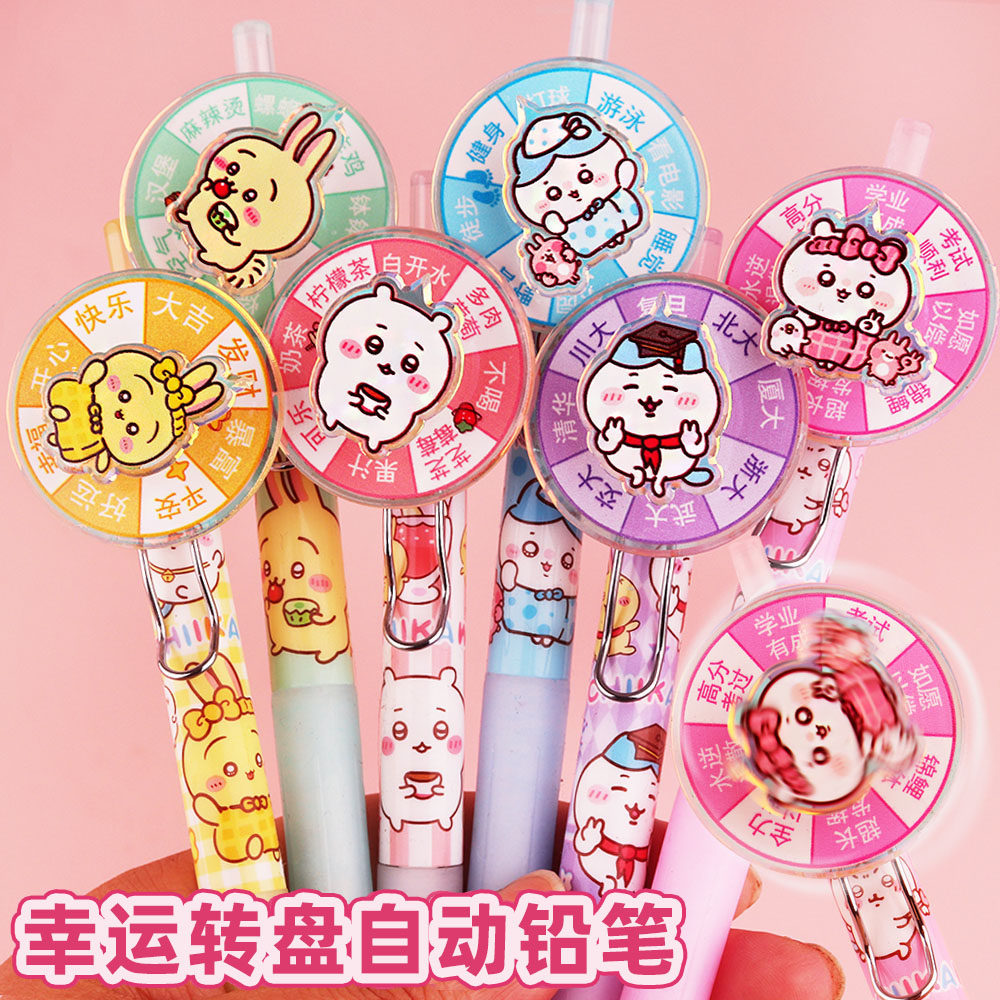 网红吉伊卡哇转转乐0.5自动铅笔高颜值旋转解压转盘学生活动铅笔,文具电教/文化用品/商务用品,铅笔/自动铅笔,淘宝优惠券,粉丝福利购,淘宝优惠卷