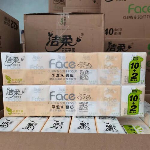 可湿水手帕纸小包式餐巾纸便携式
