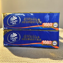 维达卷纸4层1680克/提无芯卷筒纸家用卫生纸巾厕纸手纸大卷家庭装