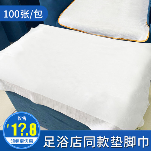 一次性垫脚巾防水防油