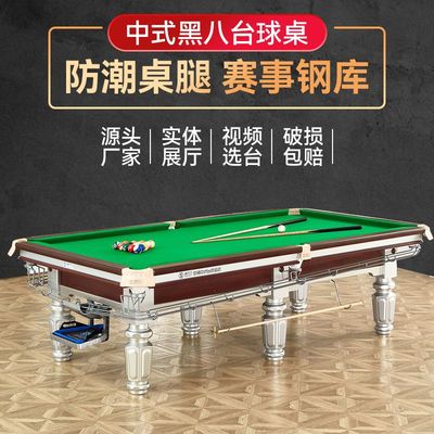 高档中美式标准型成人大