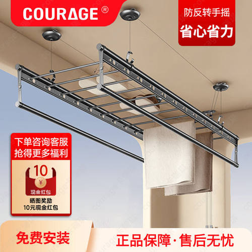 升降晾衣架阳台家用手摇