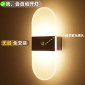 人体感应灯楼梯过道led节能可充电款 免布线磁吸壁灯免接线免打孔