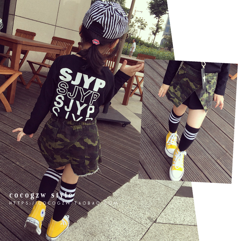 Jupe fillette COCO - Ref 2049848 Image 1