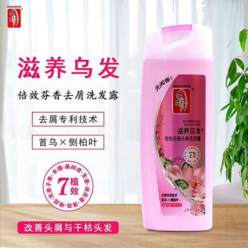 蒂花之秀洗发水洗头膏400g香波