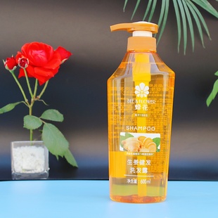 蜂花洗发露600ml 洗发水便携 蓬松清爽水润柔顺亮泽香氛男女