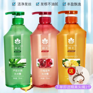 蜂花生姜健发洗发露750g 洗发水石榴精华洗发膏男啤酒花香波