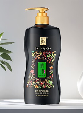 蒂花之秀精油护发素丝滑柔顺