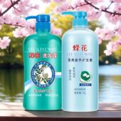 蜂花去屑止痒洗发水820ml洗头膏清香去头屑洗头发洗头油洗护套装