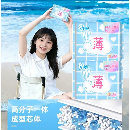 少女卫生巾 小妮经典日夜组合卫生巾超薄型棉柔透气表层无感舒爽