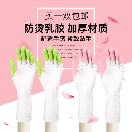 糖艺手套防烫隔热耐高温厚防粘不粘乳胶拉糖烘培洗碗手套