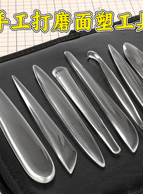 翻糖雕刻塑形面塑刀透明13件28件套粘土软陶卡通塑形烘焙工具套装