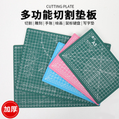 手工切割板手帐油画棒A4A3美工刀刻刀防割垫雕刻绘画学生写字垫板