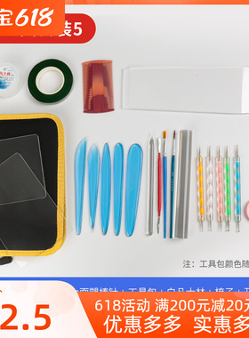 精抛面塑工具套餐亚克力雕刻刀糖艺工具免打磨面塑刀粘土橡皮泥刀