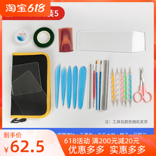 精抛面塑工具套餐亚克力雕刻刀糖艺工具免打磨面塑刀粘土橡皮泥刀