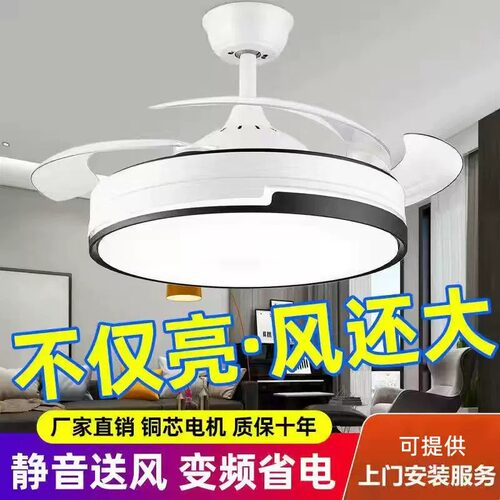 2026新款风扇灯LED吊扇灯变频静音家用客厅餐厅卧室吸顶风扇吊灯