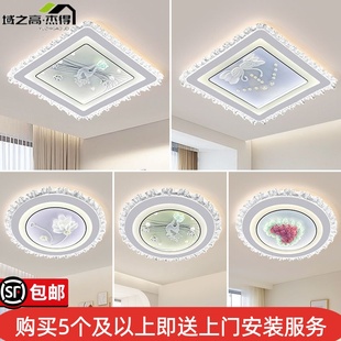 全光谱LED玻璃吸顶灯客厅卧室灯餐厅房间智能语音灯 包邮 顺丰