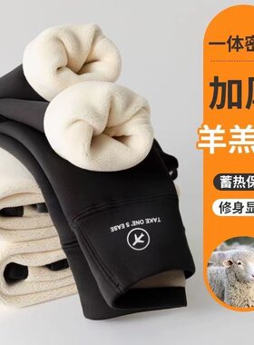 宇盛利女童鲨鱼裤秋冬加绒打底裤