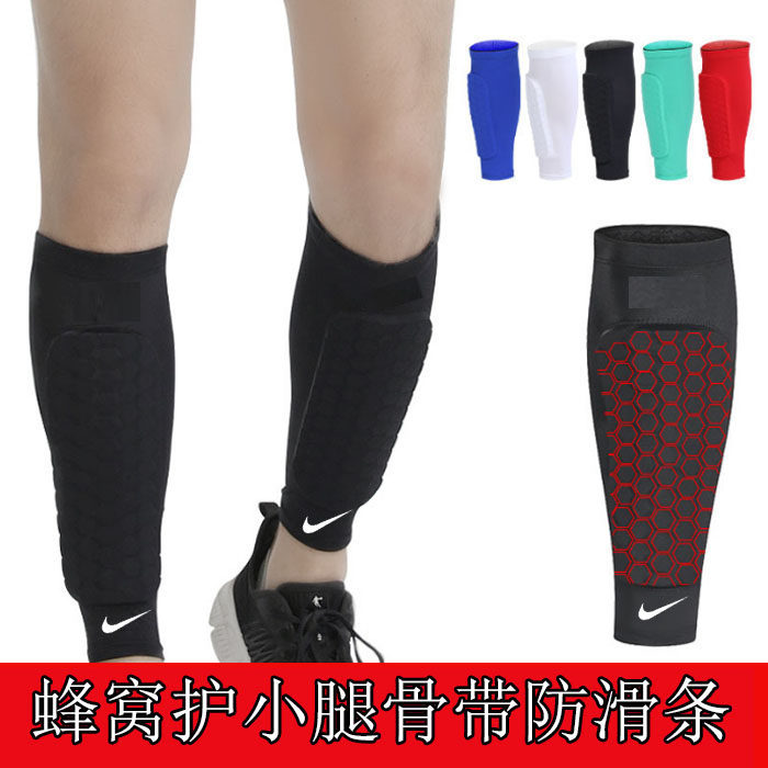 护小腿套胫骨保护套运动护板护膝护具防撞硬拉爬绳足球袜套护腿板属于什么档次？
