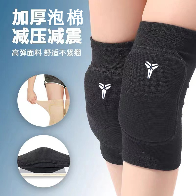 运动滑雪舞蹈篮球护膝轮滑膝盖跪地足球运动防撞加厚瑜伽海绵垫护