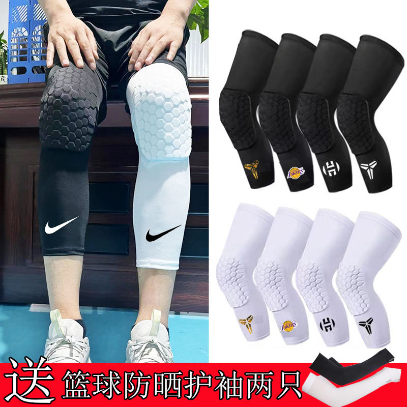 篮球护膝蜂窝防撞运动男膝盖长跑步护腿套女护具儿童专业装备夏季使用感如何?