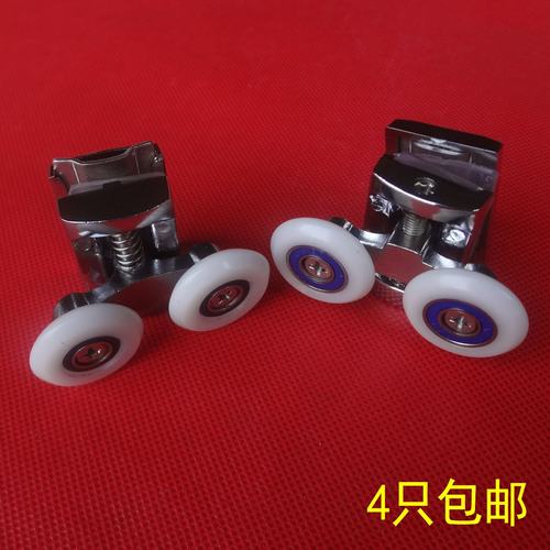 老款弹跳调节防锈双滑轮