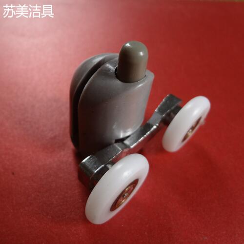 淋浴房配件 滑轮 弹跳滑轮 淋浴房滑轮 吊轮 浴室滑轮 淋浴轮子