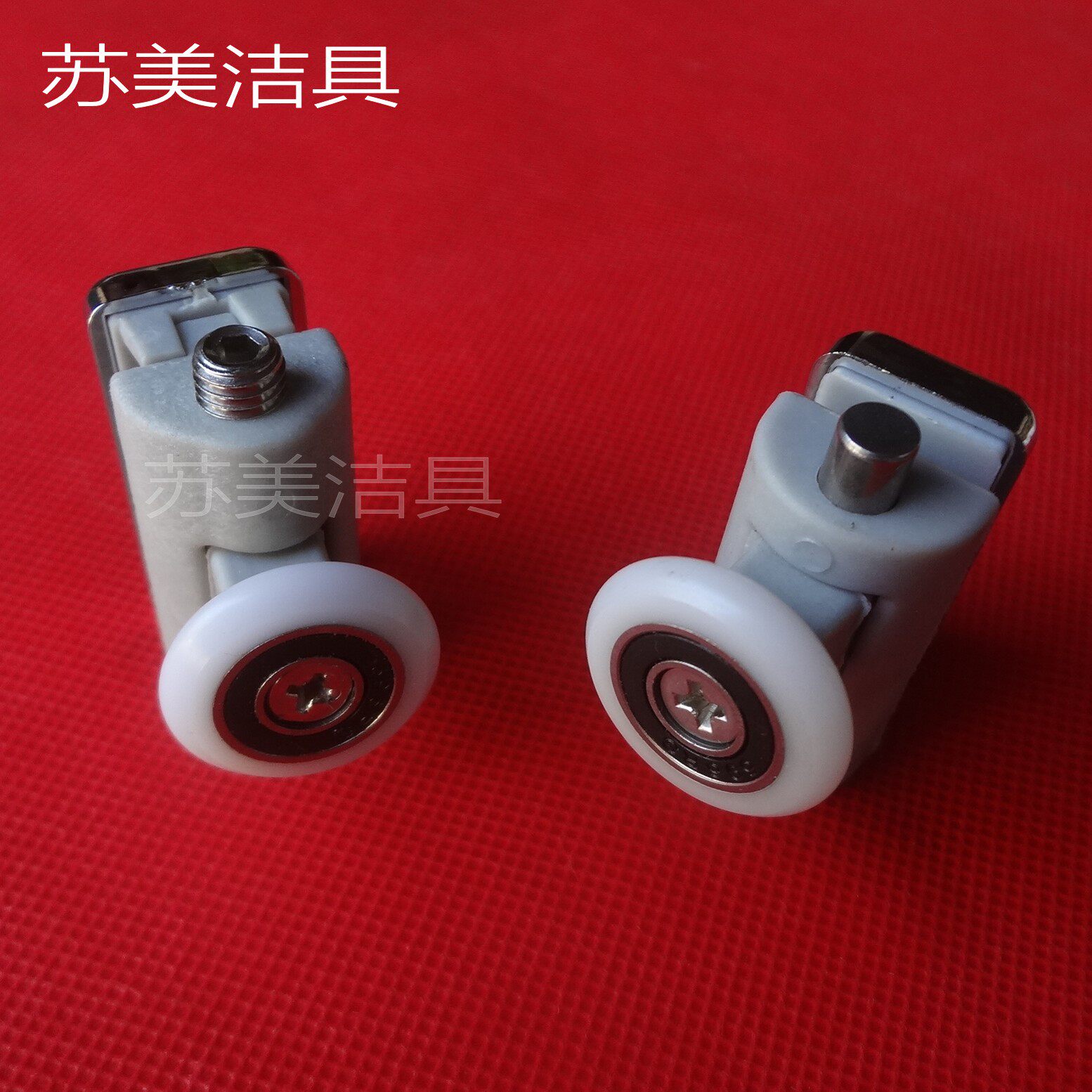 淋浴房滑轮 配件 玻璃移门滑轮 圆弧型淋浴房滑轮 吊轮 弹跳滑轮