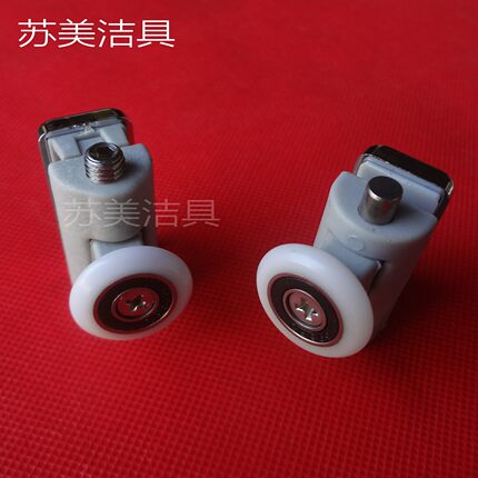 淋浴房滑轮 配件 玻璃移门滑轮 圆弧型淋浴房滑轮 吊轮 弹跳滑轮